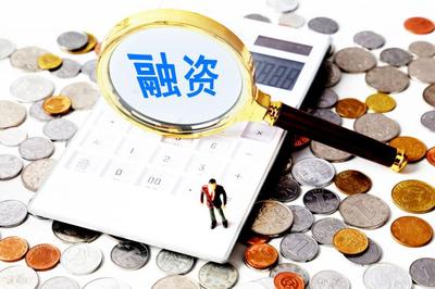 云服云商科技完成數(shù)千萬(wàn)Pre-A輪融資，加速數(shù)字化解決方案布局